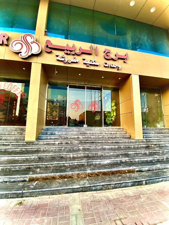 Al Jubail Spring Tower 아파트 호텔 외부 사진